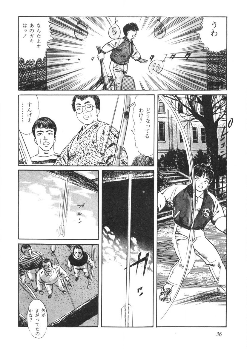 Page 37