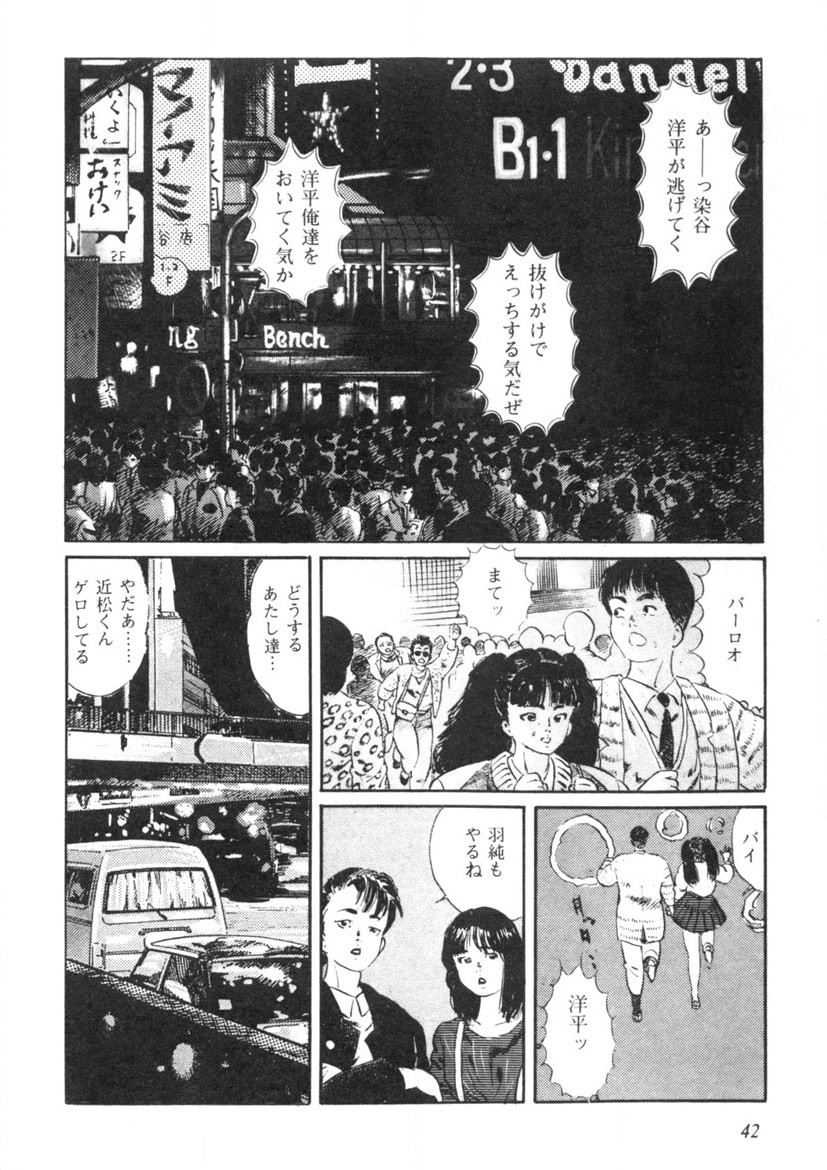 Page 43