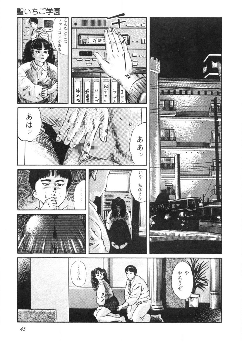Page 46