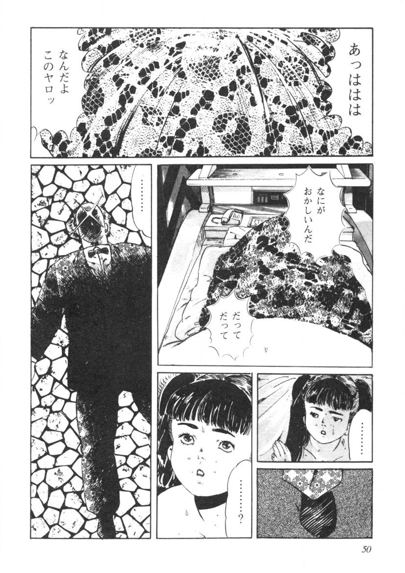 Page 51
