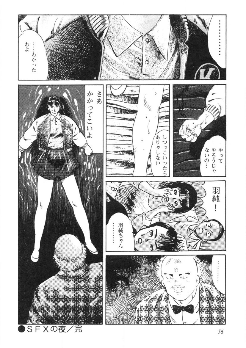 Page 57