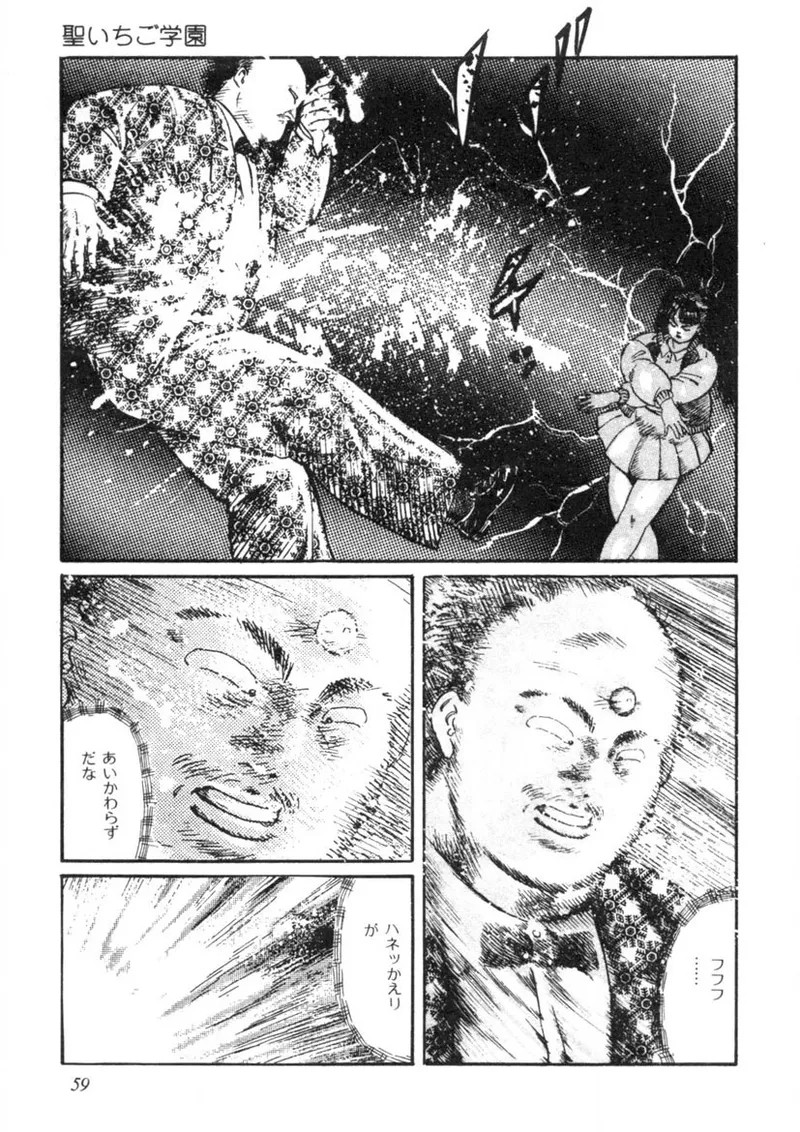 Page 60