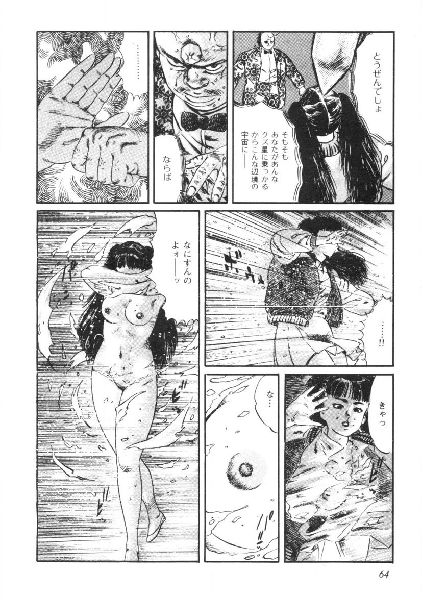 Page 65