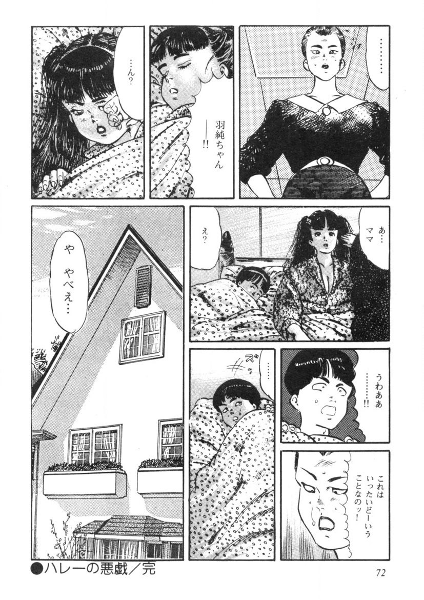 Page 73