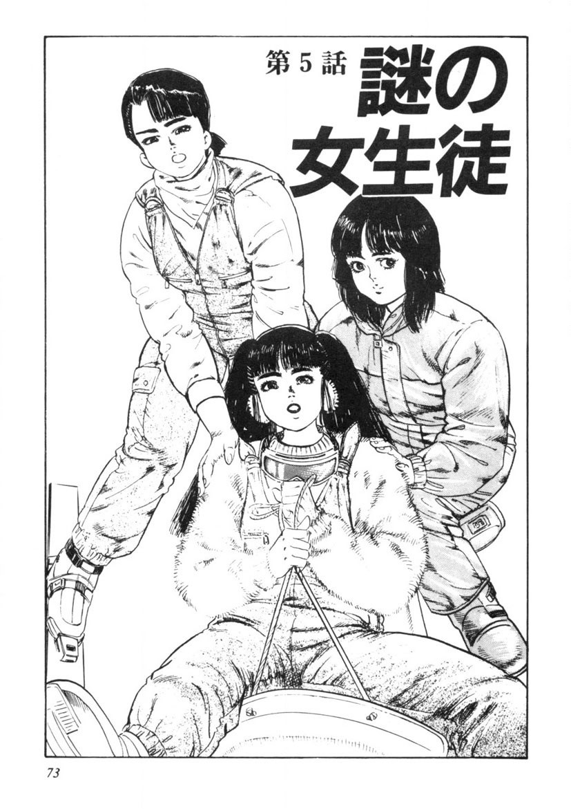 Page 74