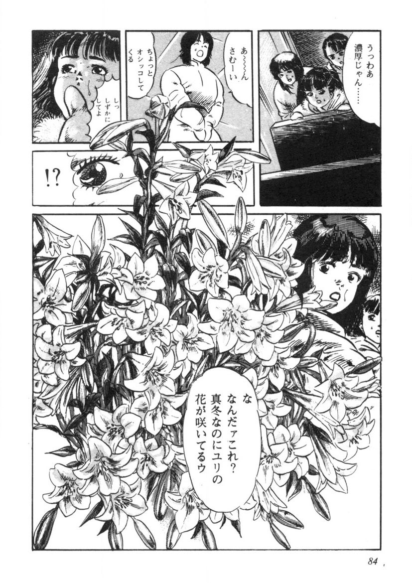 Page 85