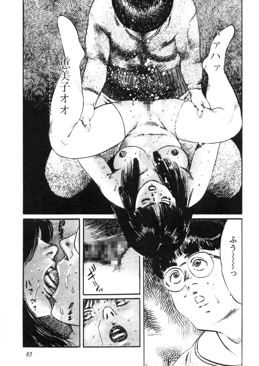 Page 86