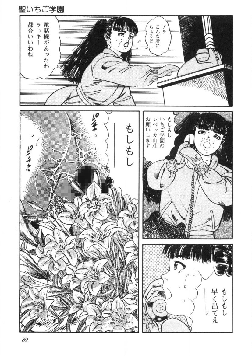 Page 90