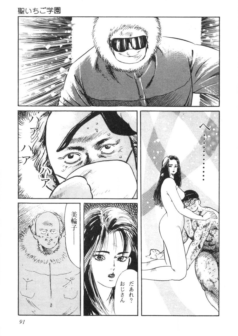 Page 92