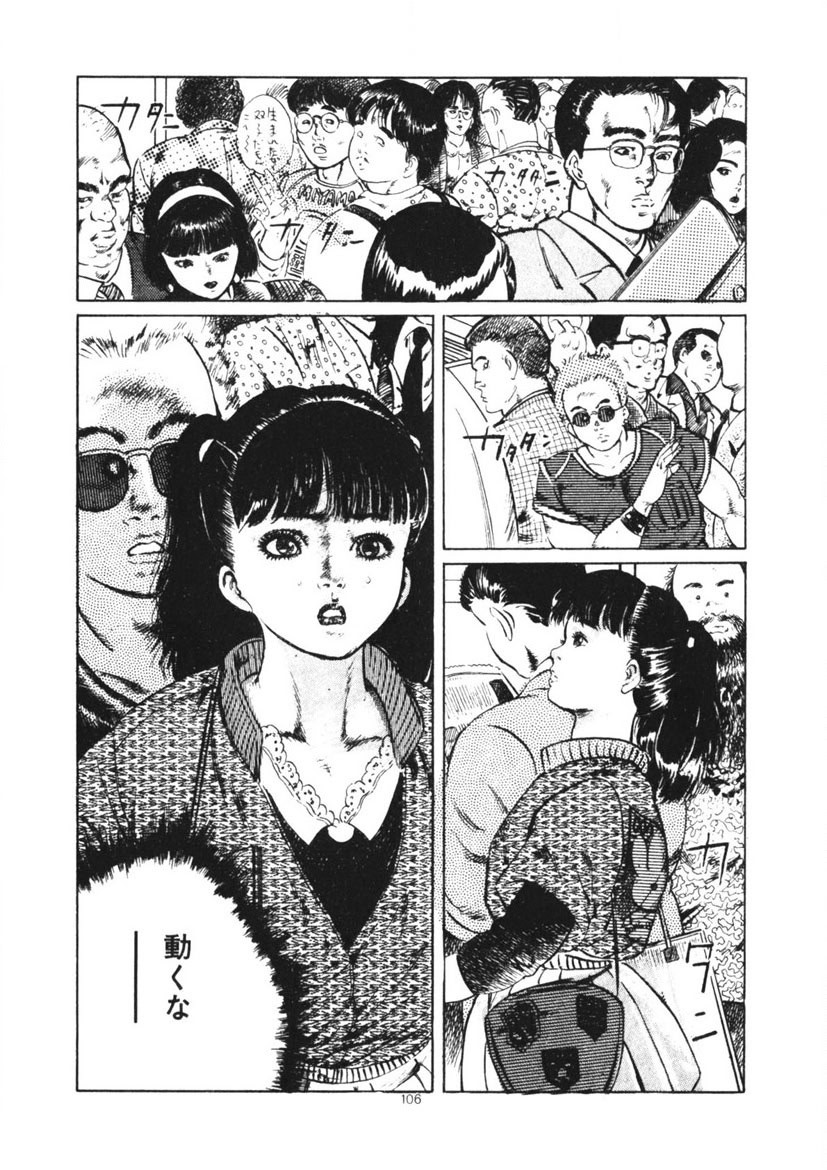 Page 107