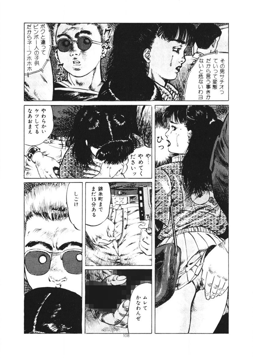 Page 109