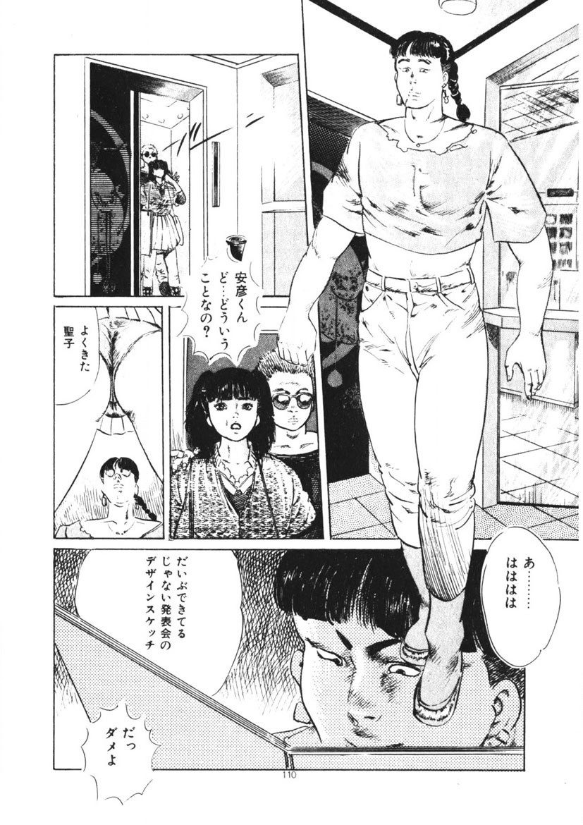 Page 111