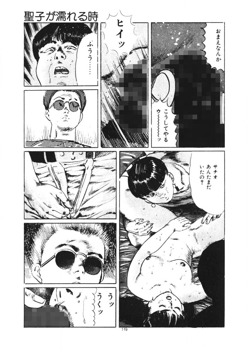 Page 120