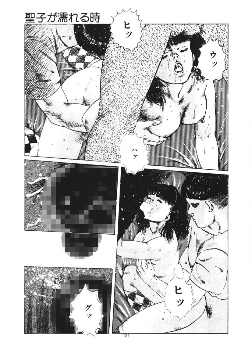 Page 122