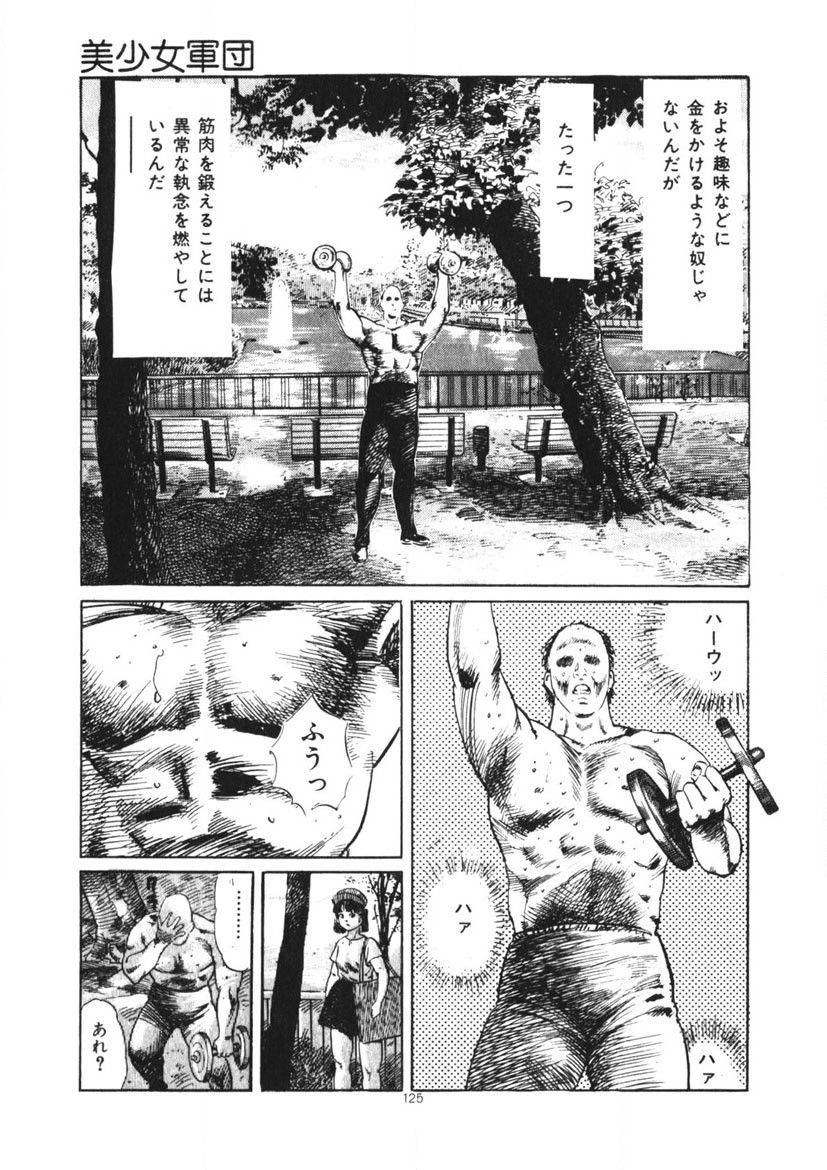 Page 126