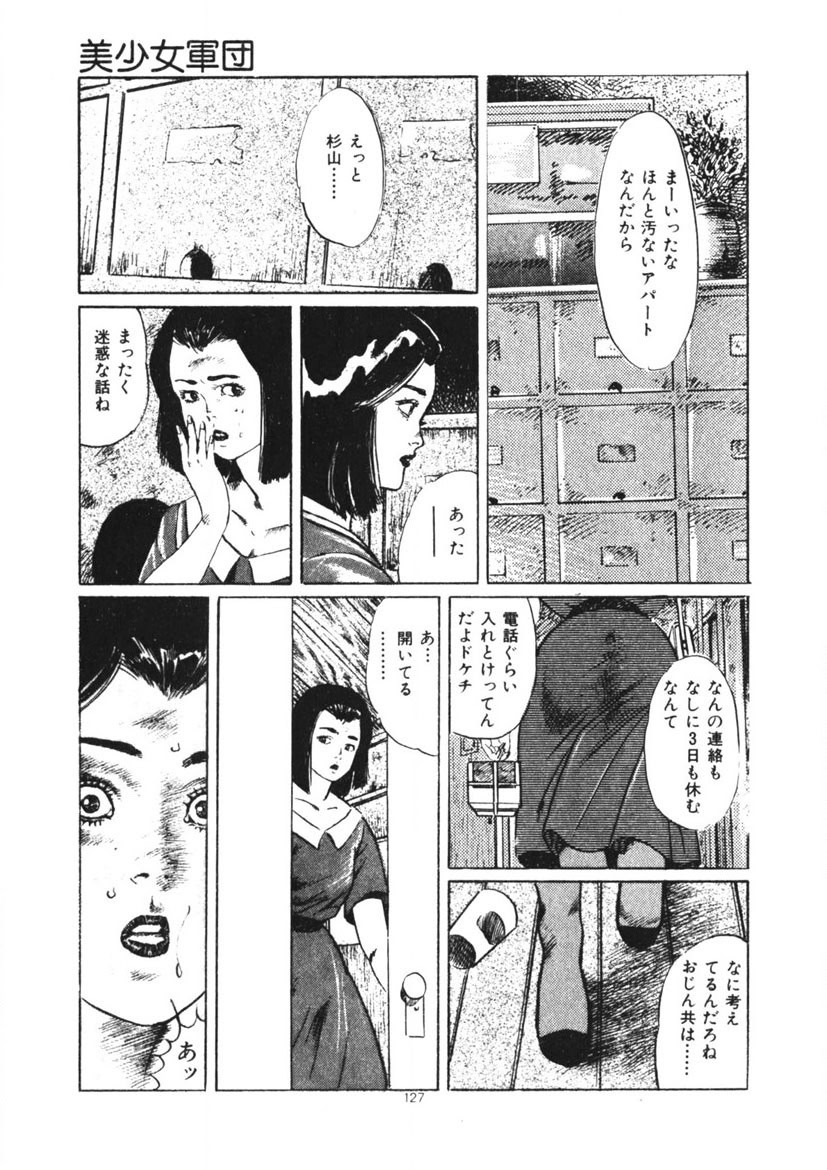 Page 128