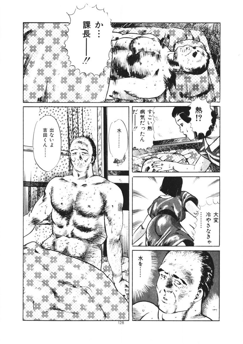 Page 129