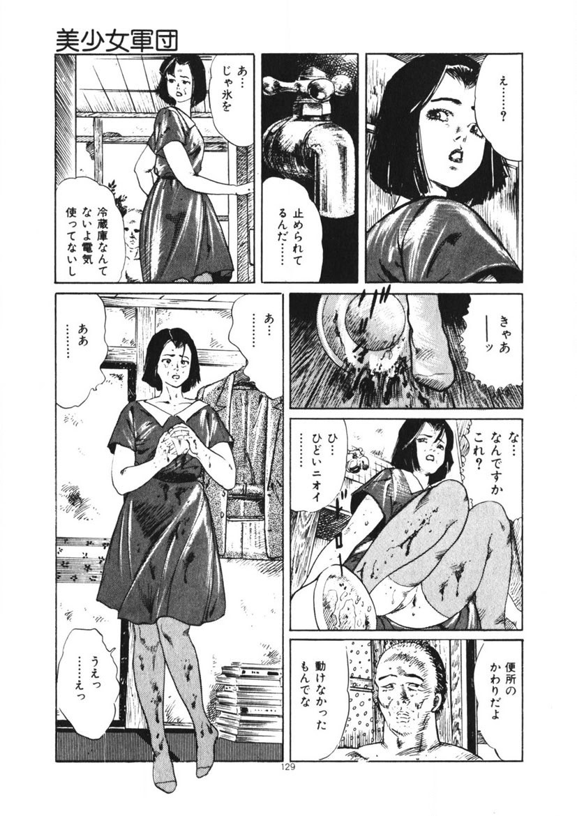 Page 130