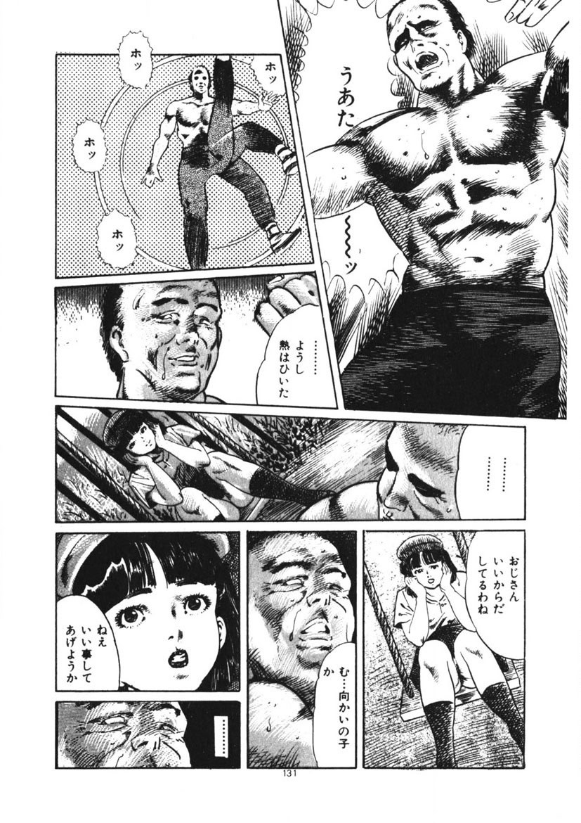 Page 132