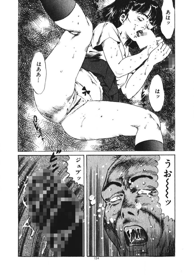 Page 135