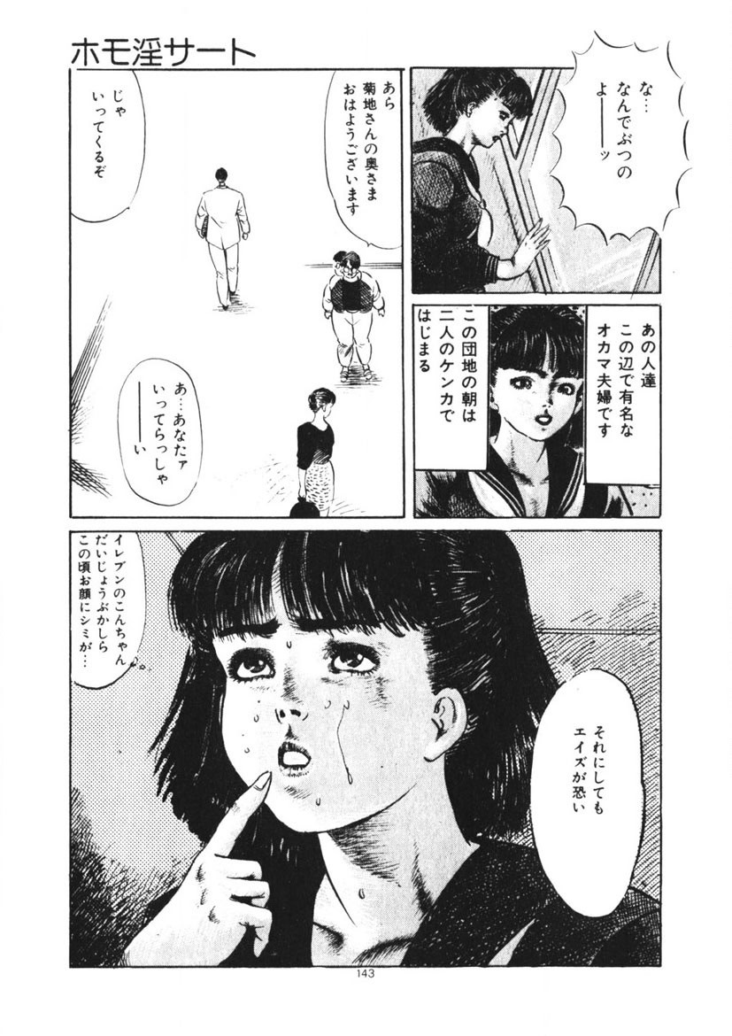 Page 144