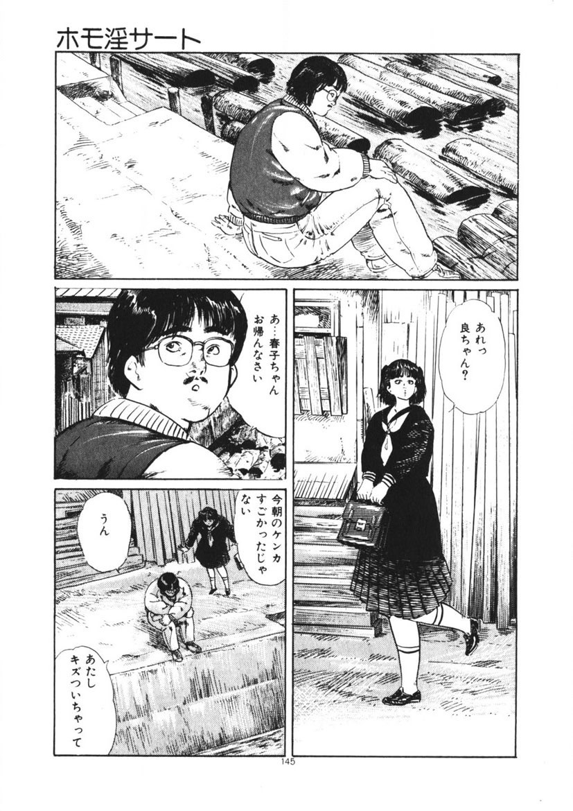 Page 146