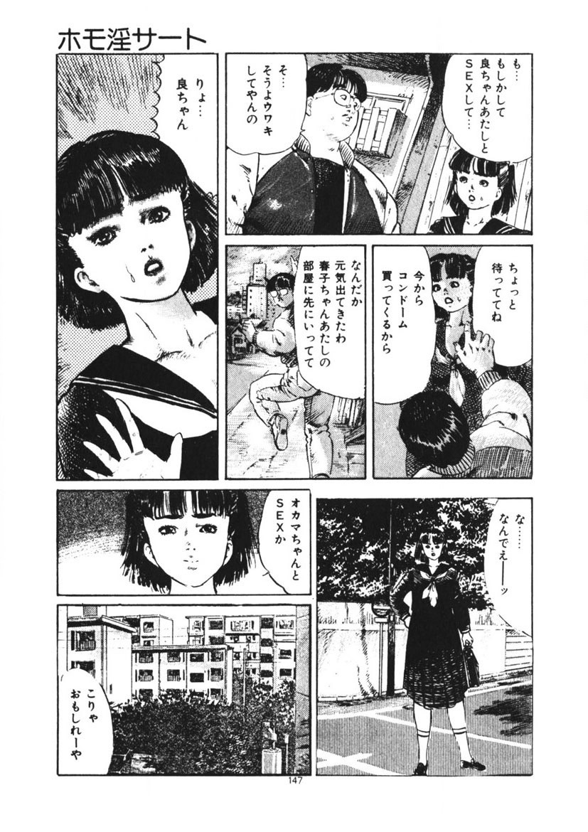 Page 148