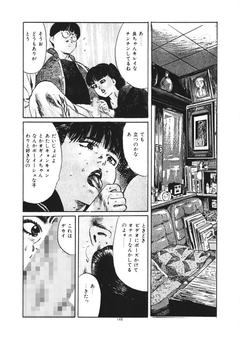Page 149