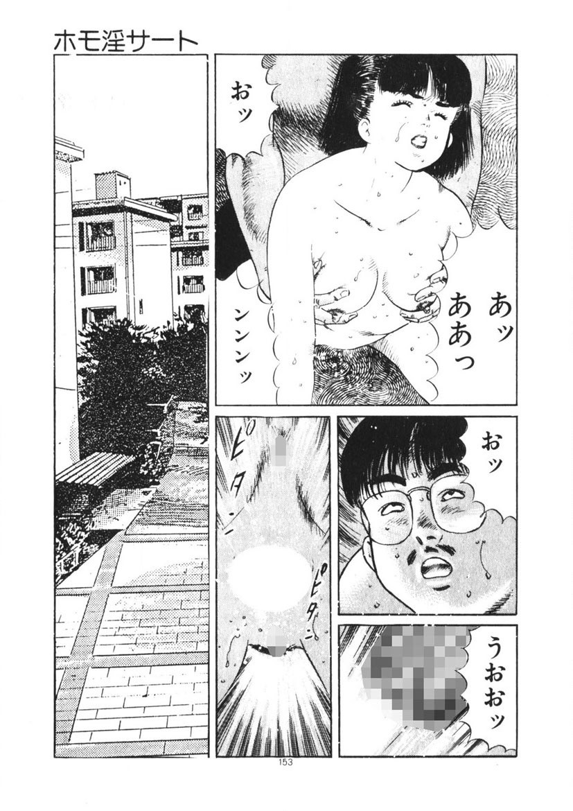 Page 154