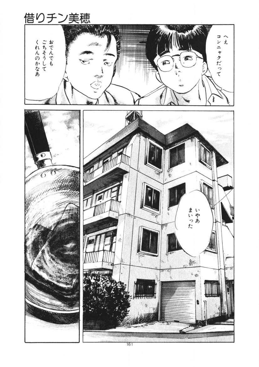 Page 162
