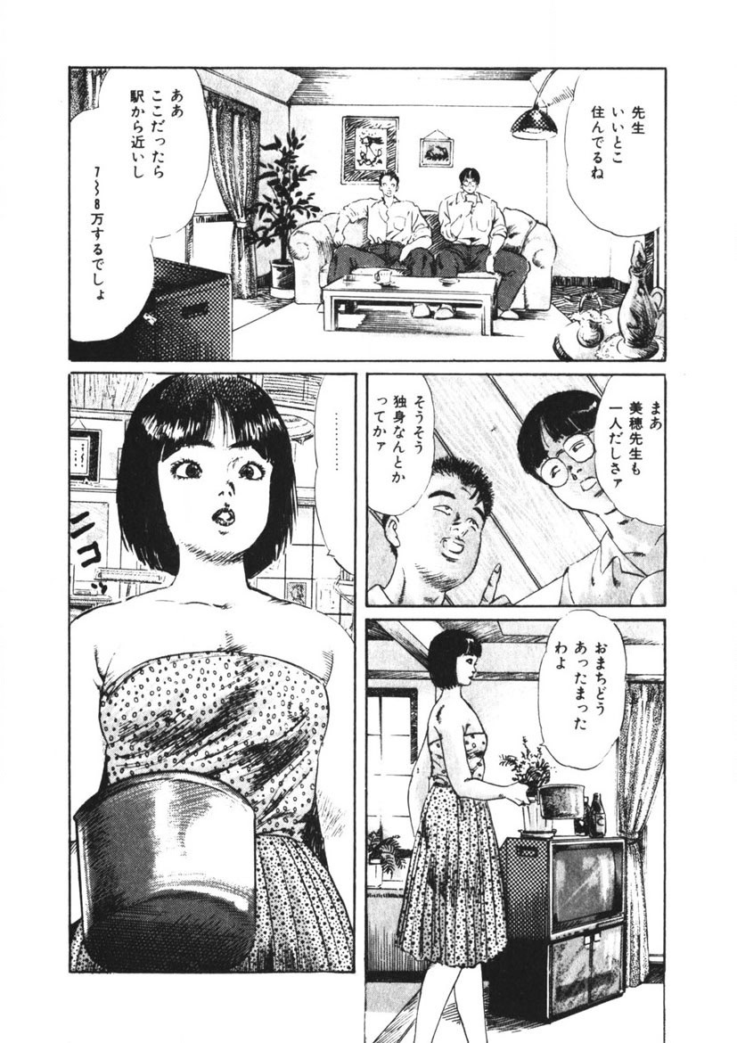 Page 163