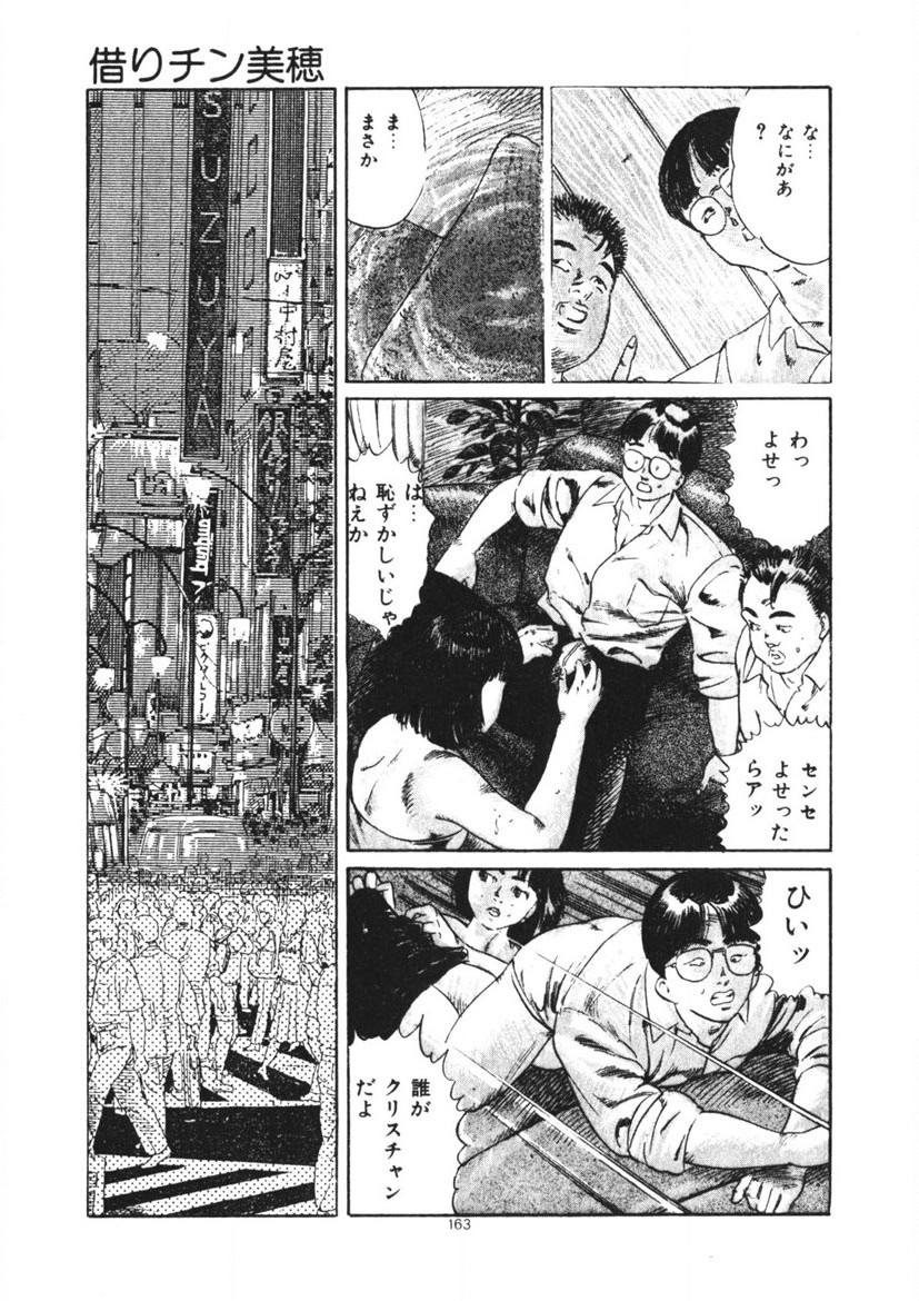 Page 164