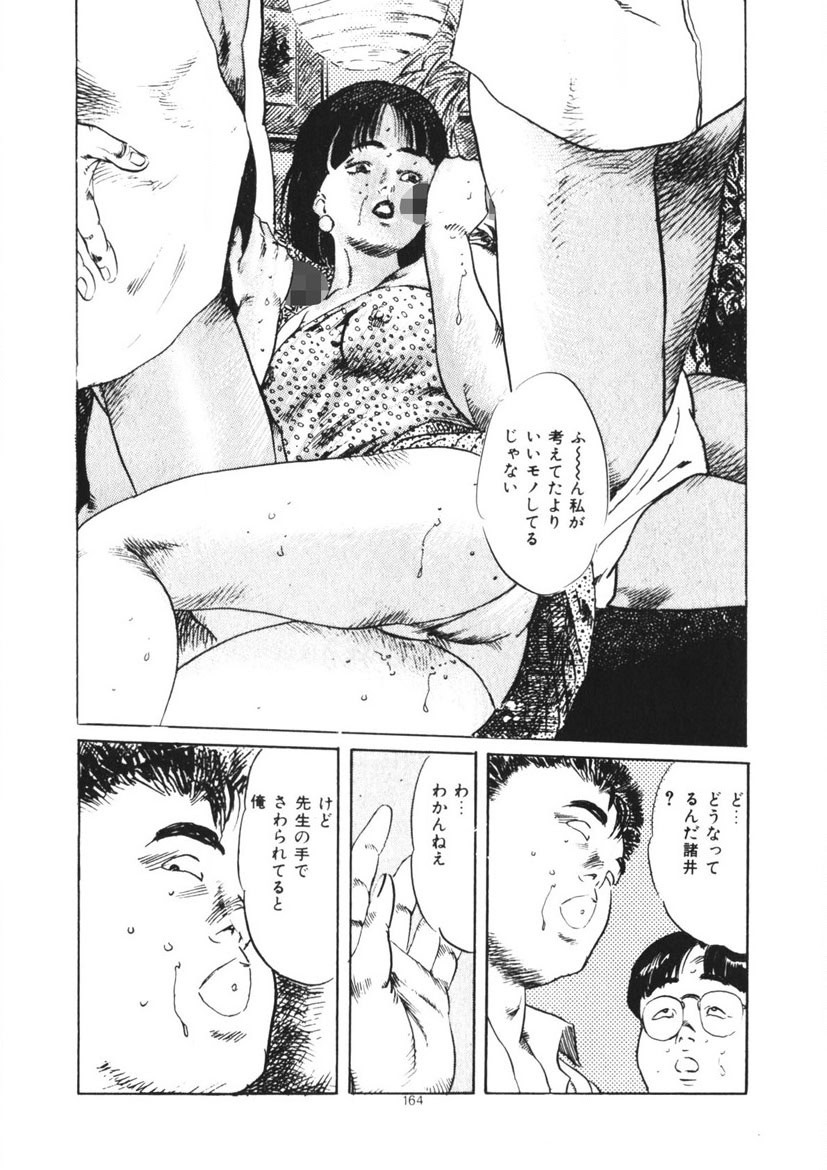 Page 165