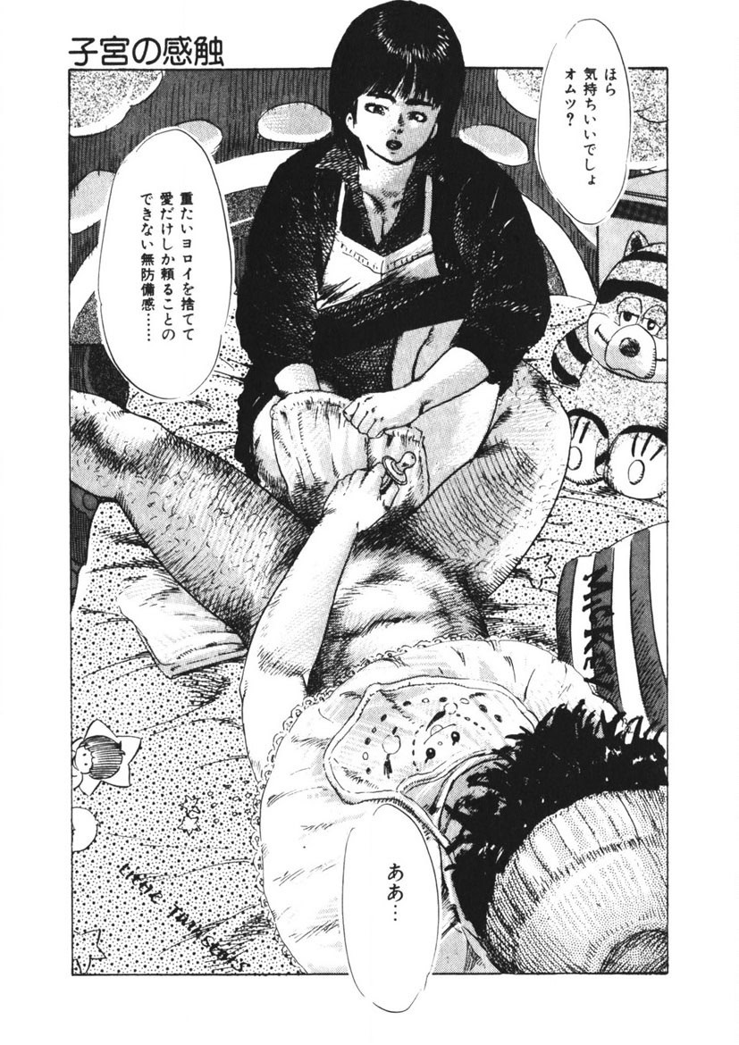 Page 178