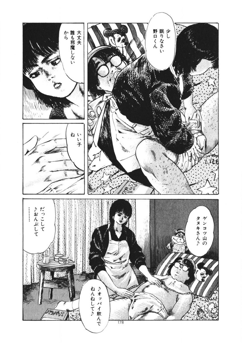 Page 179