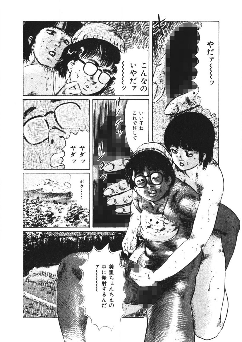 Page 183