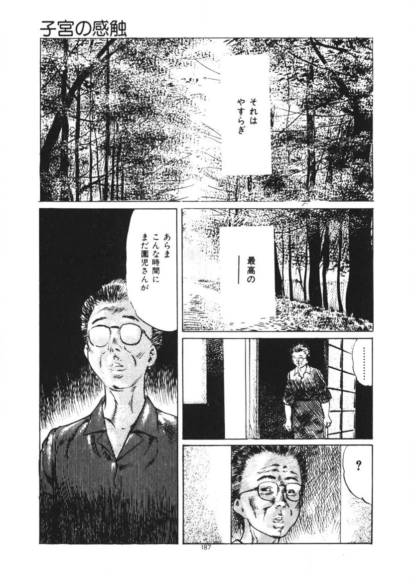 Page 188