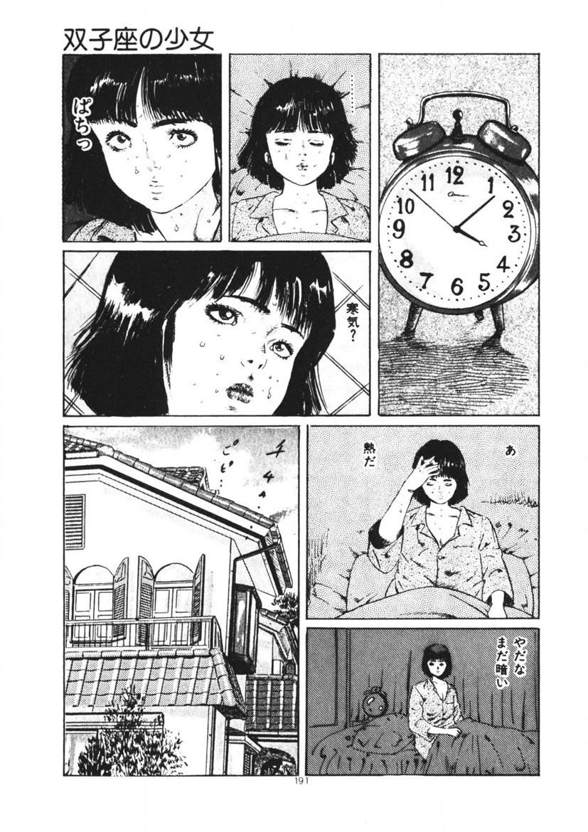 Page 192