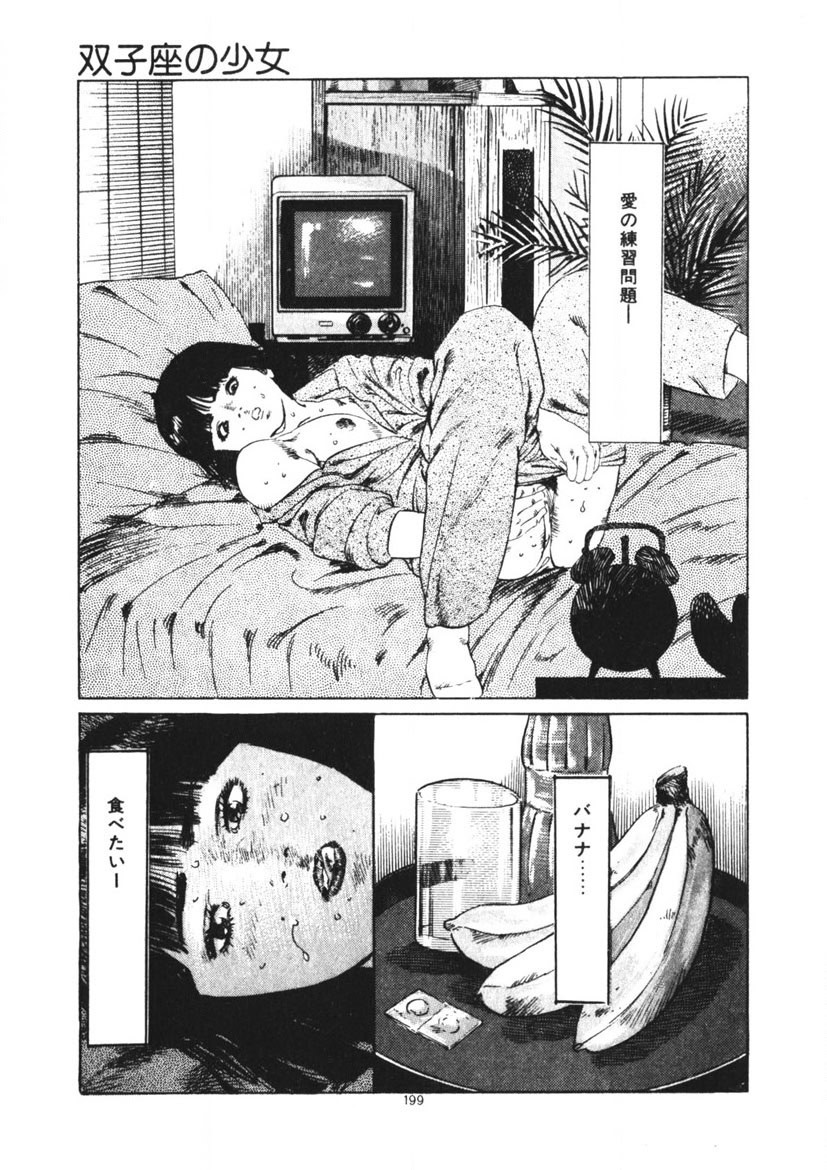 Page 200