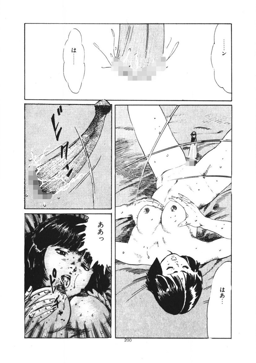 Page 201