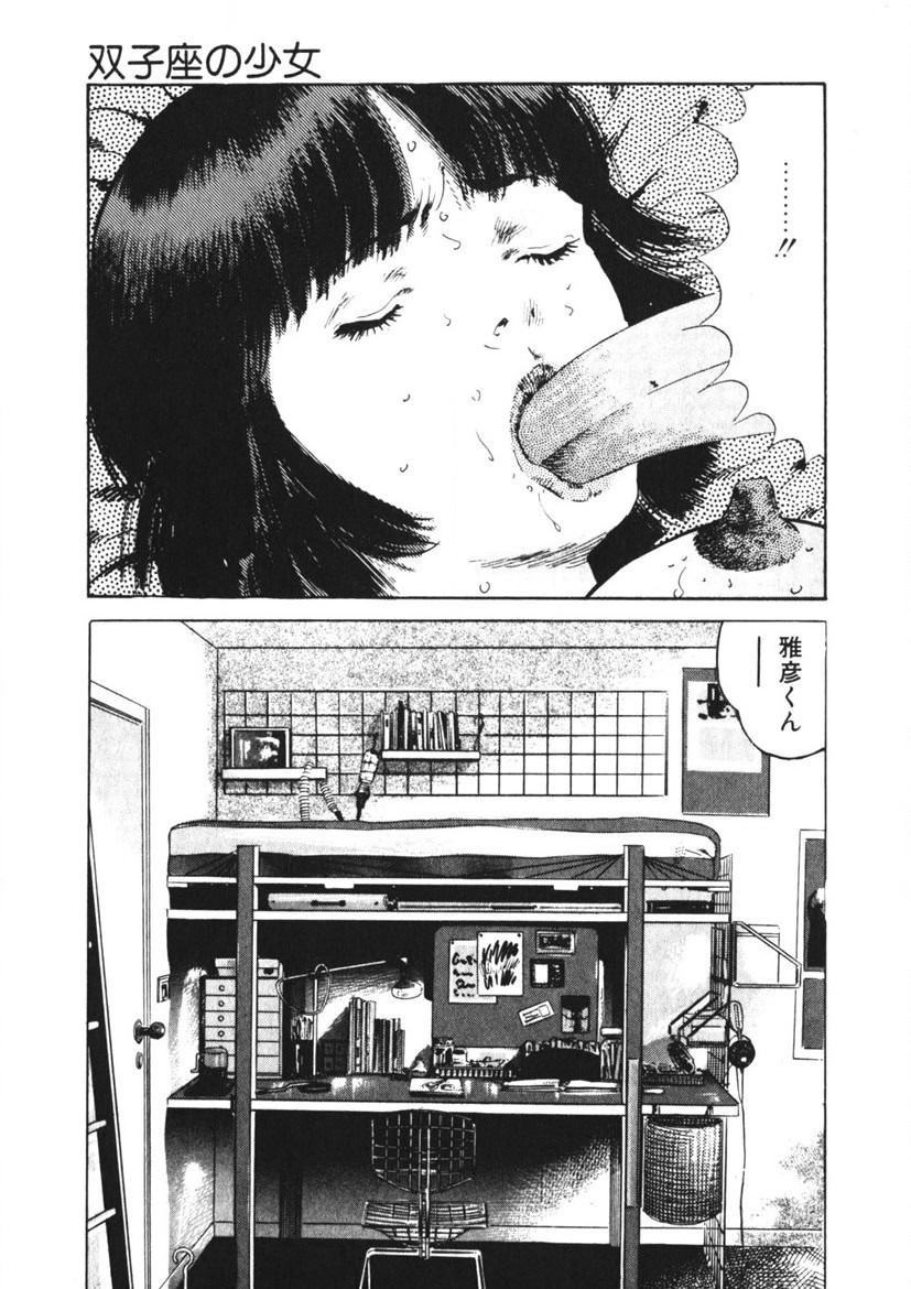 Page 202
