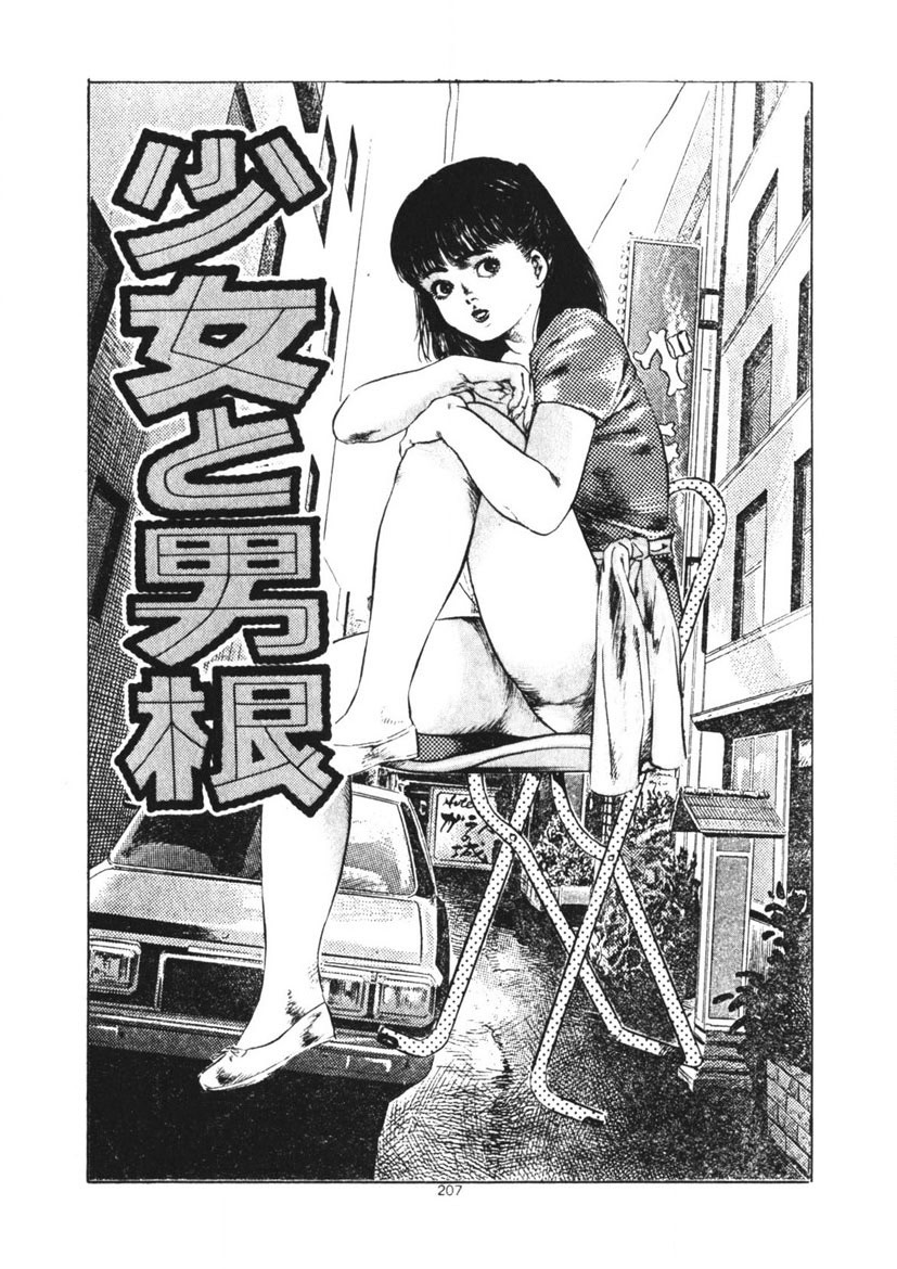 Page 208