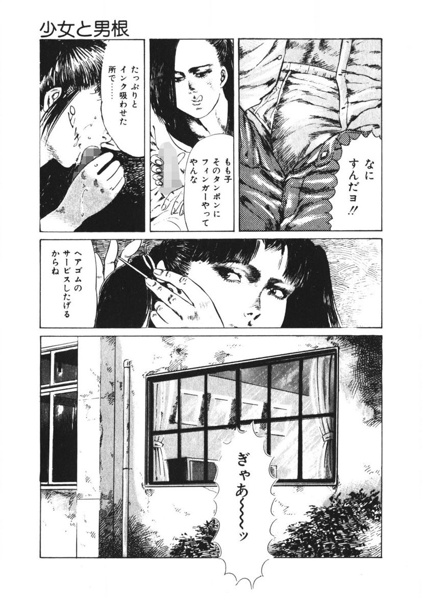 Page 212