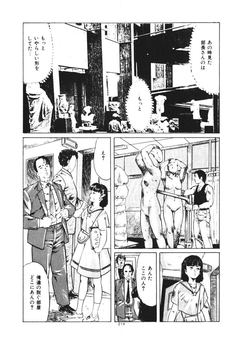 Page 215