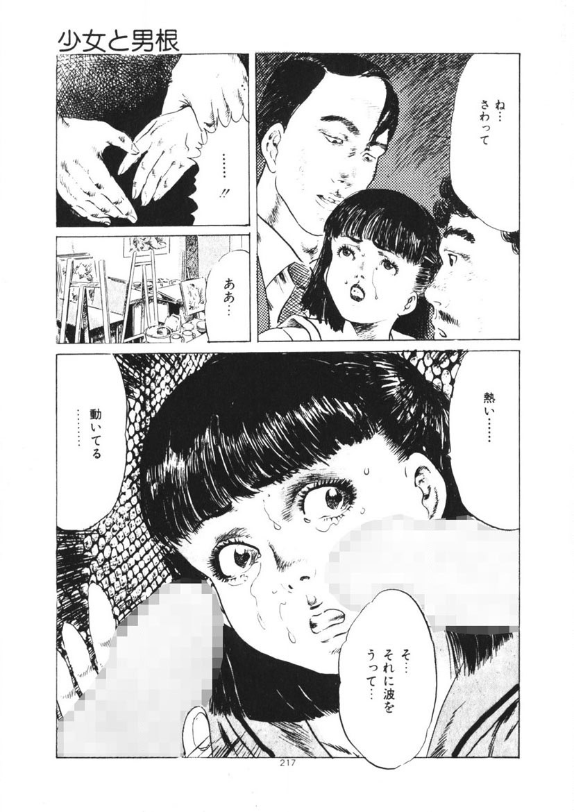Page 218
