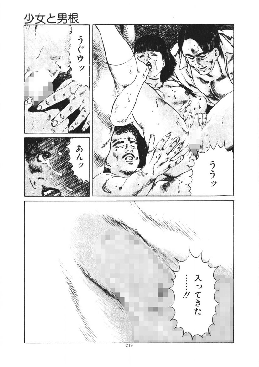 Page 220