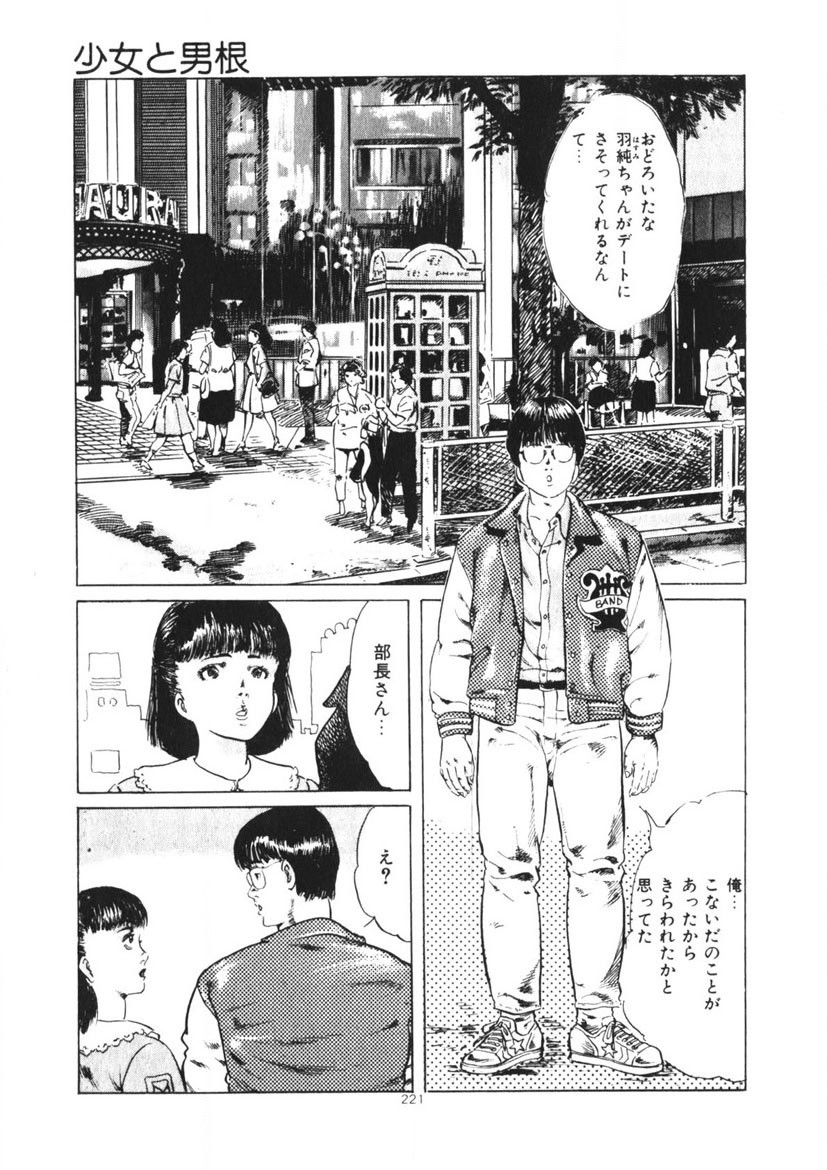 Page 222