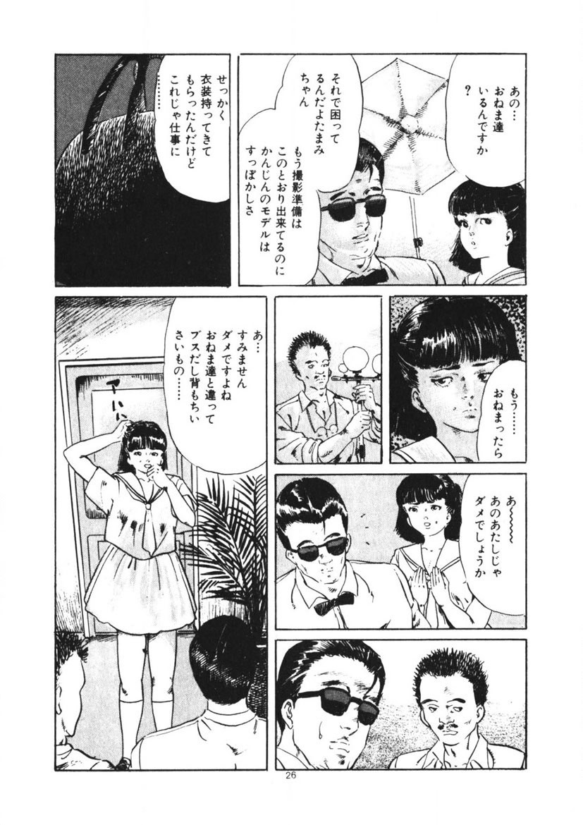 Page 27