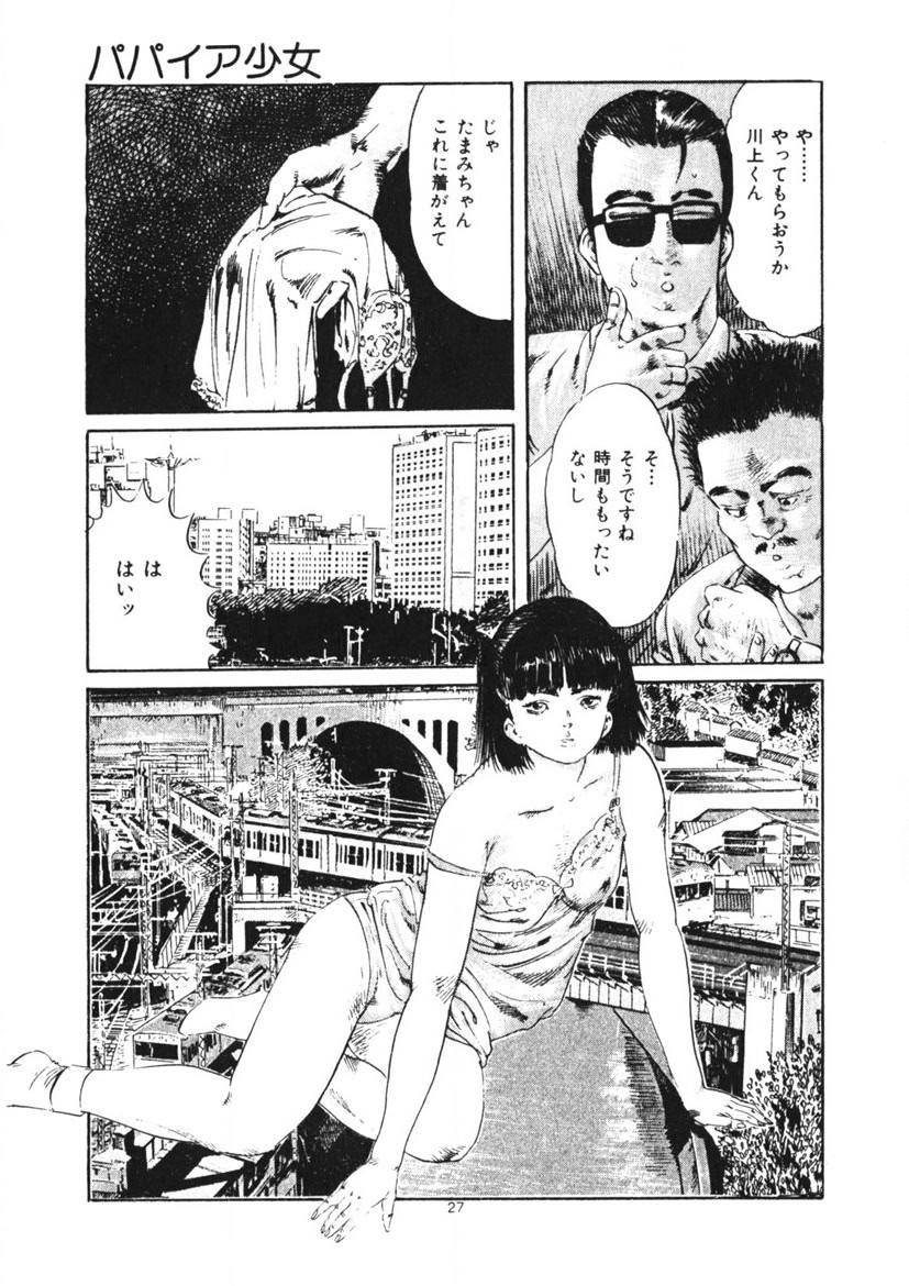 Page 28