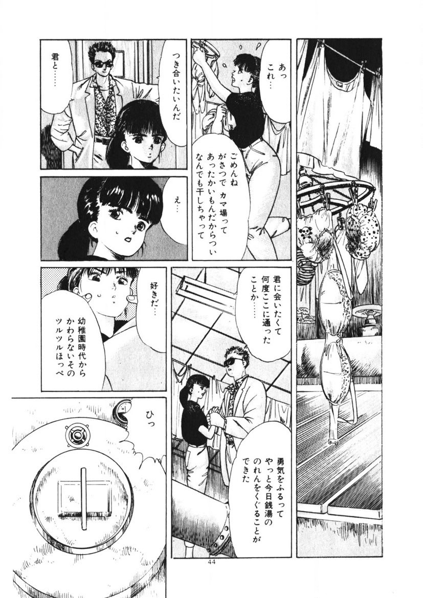 Page 45